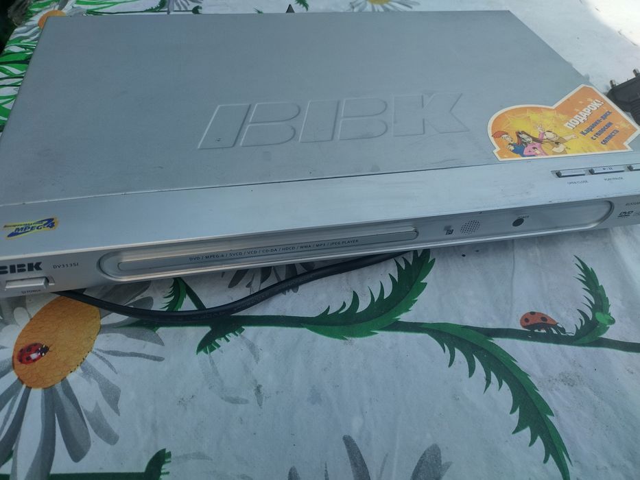 Продам легендарный DVD "BBK"