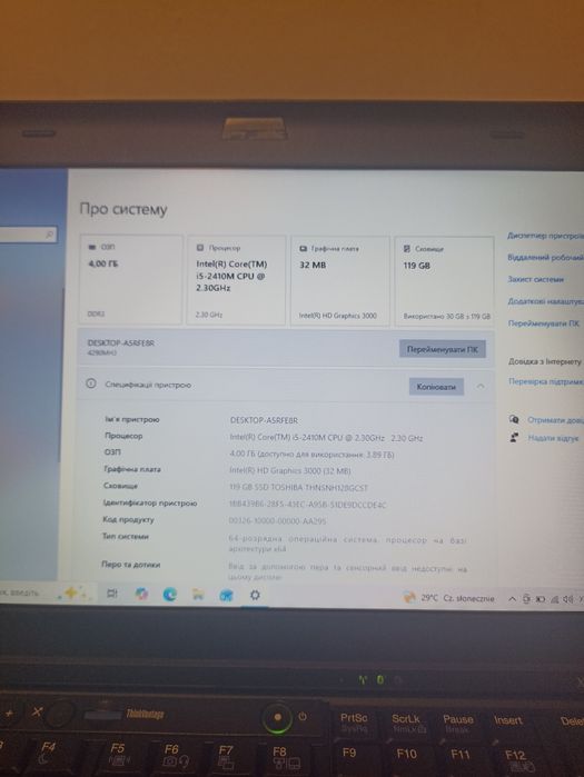 Продам ноутбук lenovo x220