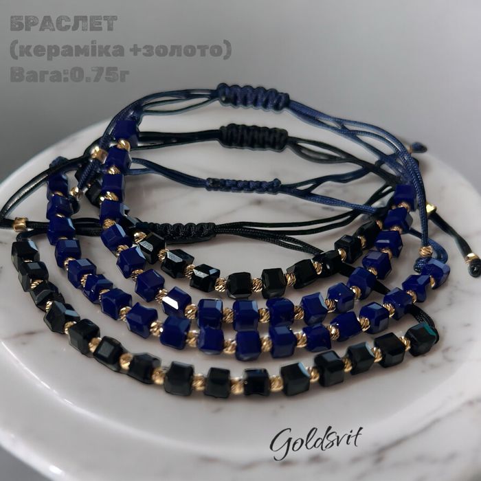 Браслет * з керамікою та золотими вставками 585 проби 0,88