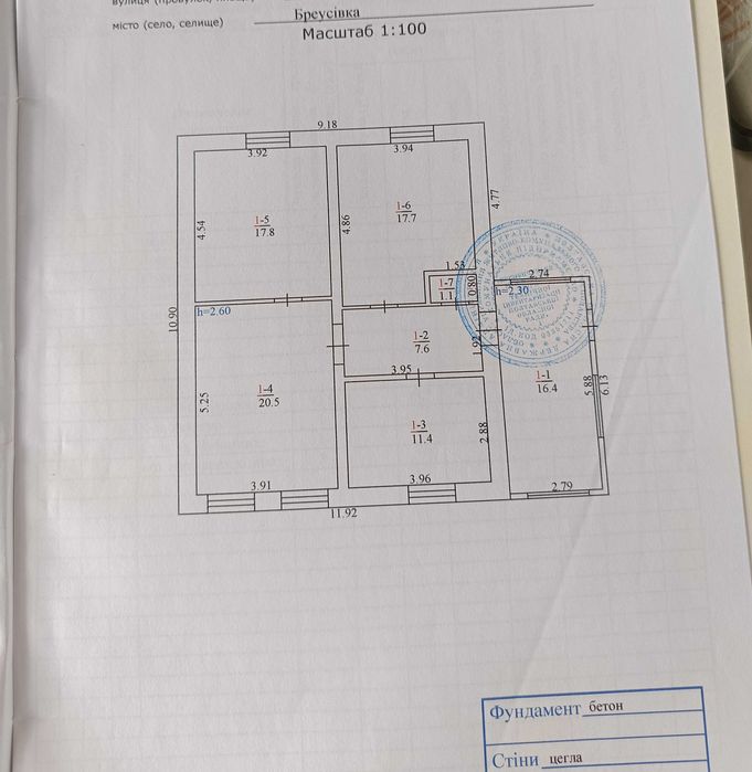 Продам дом в тихом районе
