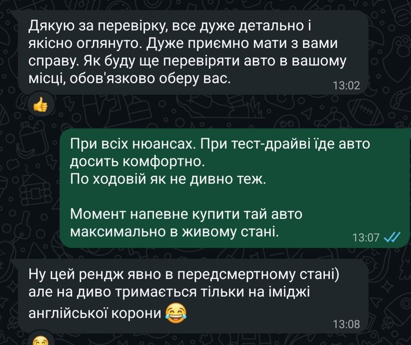 Автопідбір, Автоподбор, Перевірка авто, авто підбір, експерт