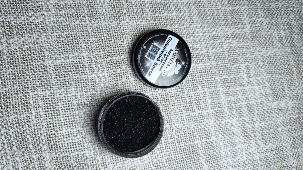 Кандурин Темне срібло. Кандурин харчовий барвник. Кандурин чорний