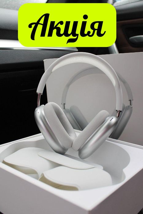 ТОП!Навушники бездротові AirPods MAX з шумоподавленням White&Black