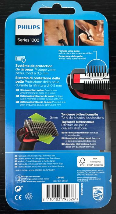 Aparador Corporal Philips Bodygroom Series 1000 BG105/10 (SELADO)