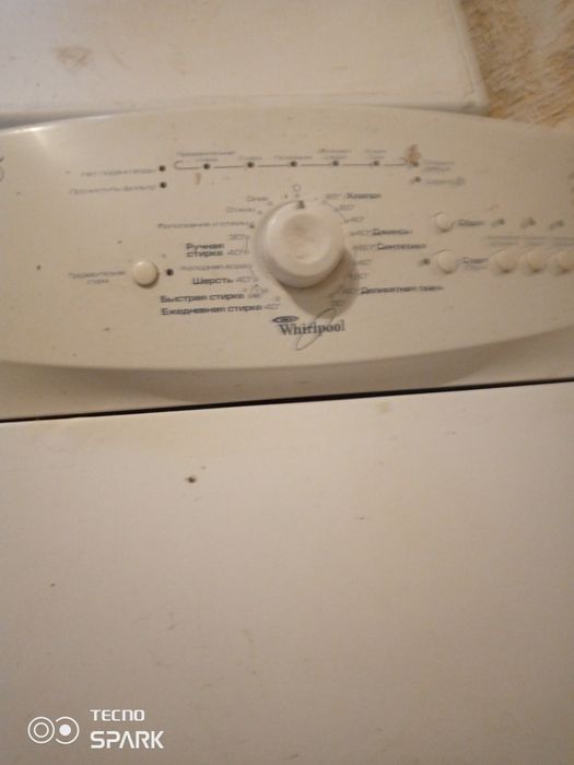 Продажа. Стиральная машина.