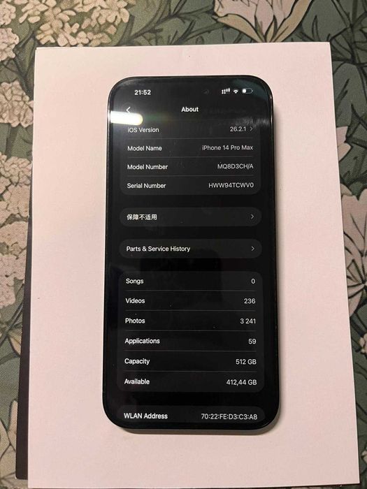 iPhone 14 promax 512GB preto