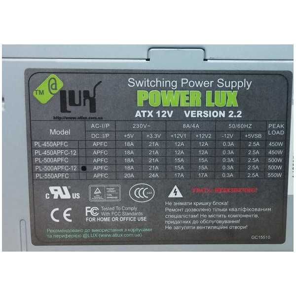 Блок живлення Power Lux PL-500APFC