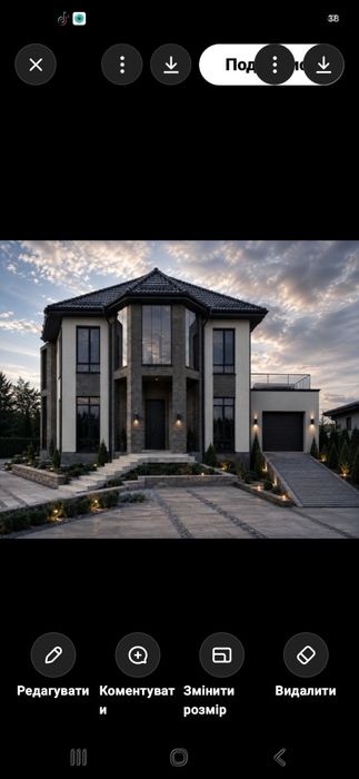 Добротний будинок з бомбосховищем Зарванці