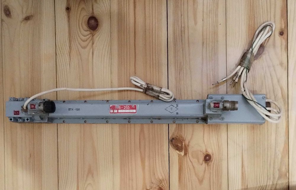 Продам лампу(лбв) УВ-255