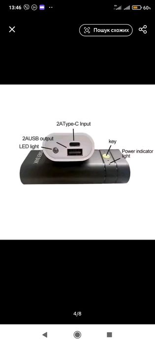 Корпус повербанка 2 18 650 6000 ма зарядка 2 А