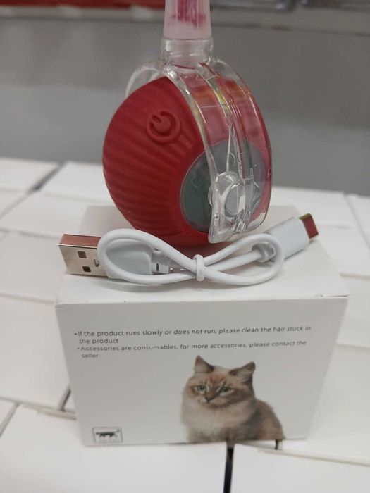 Bola USB Vibra Para Gatos e Cãos