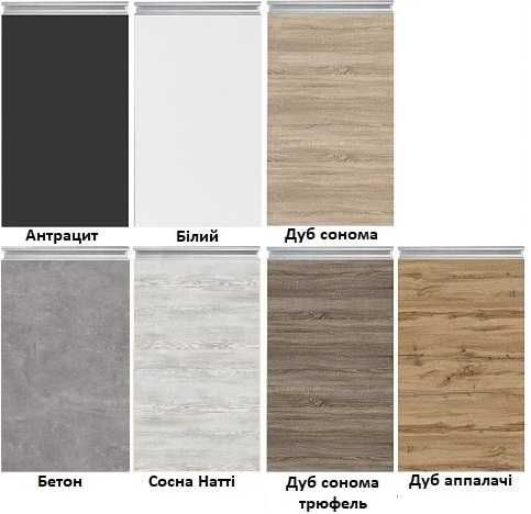 Кухня Альбіна (ручка алюміній інтегрована в фасад) під ваш розмір