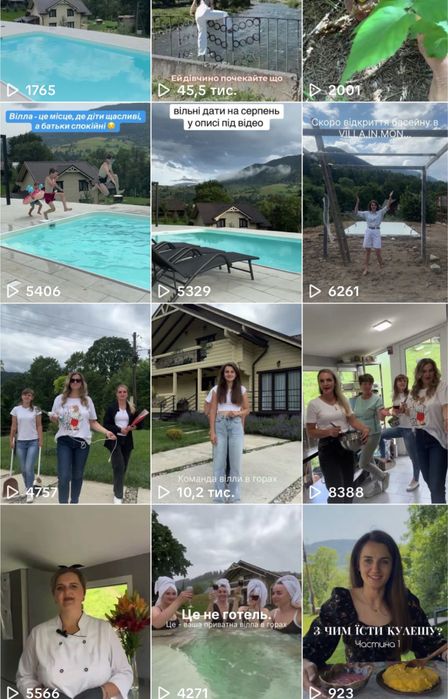 СММ | створення контенту | Тік ток | монтаж