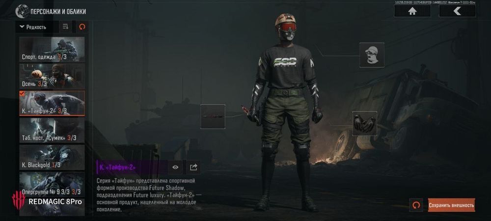 Arena Breacout account S1 rich