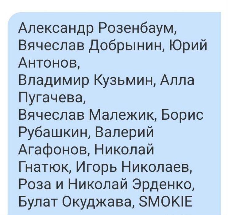 Платівки вінілові 100гр.