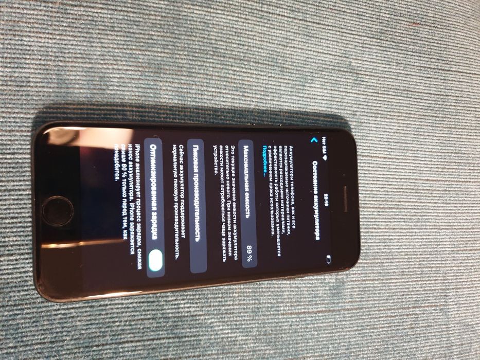 Айфон 7. Память 128 Гб.