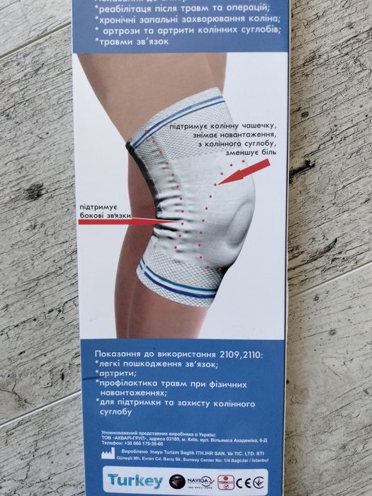 Продам бандаж новий