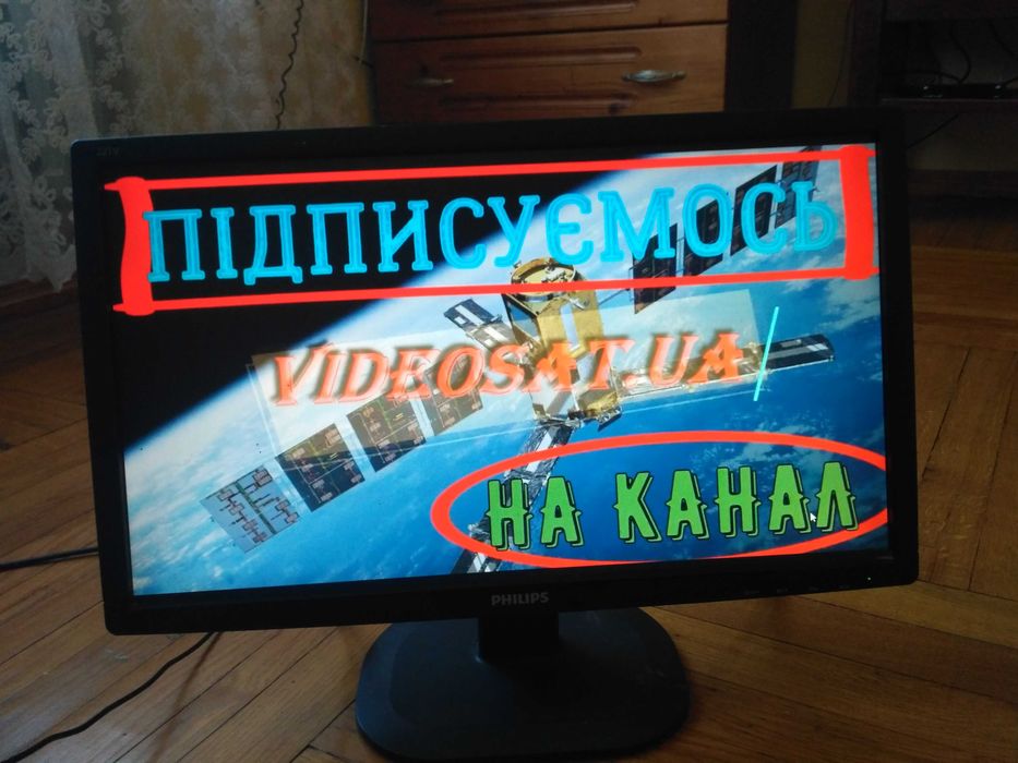 Монітор PHILIPS 221v2