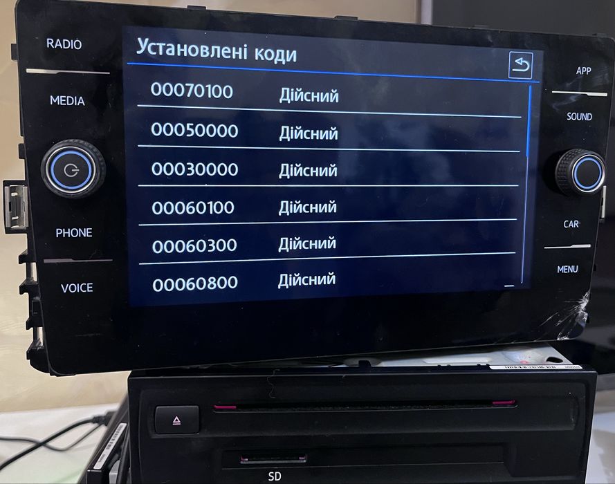 Мультимедійна система MIB 2.5 Composition Media