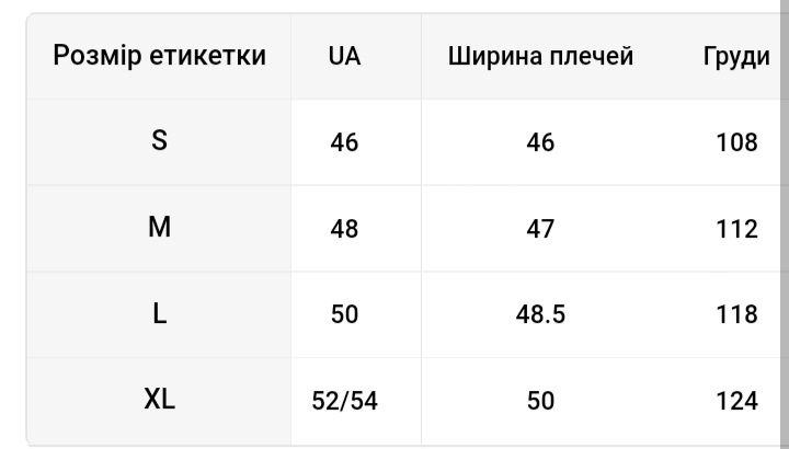 Короткий світшот