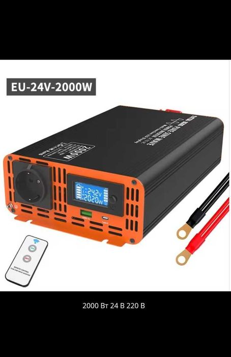 Iнвертор Datou Boss  12-24v  1500-2000w