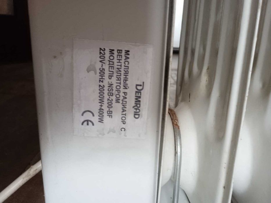 Продам масляный радиатор NSB-200 BF. 600 грн.