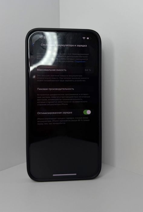 Idealny Iphone 14 PRO MAX, 128gb