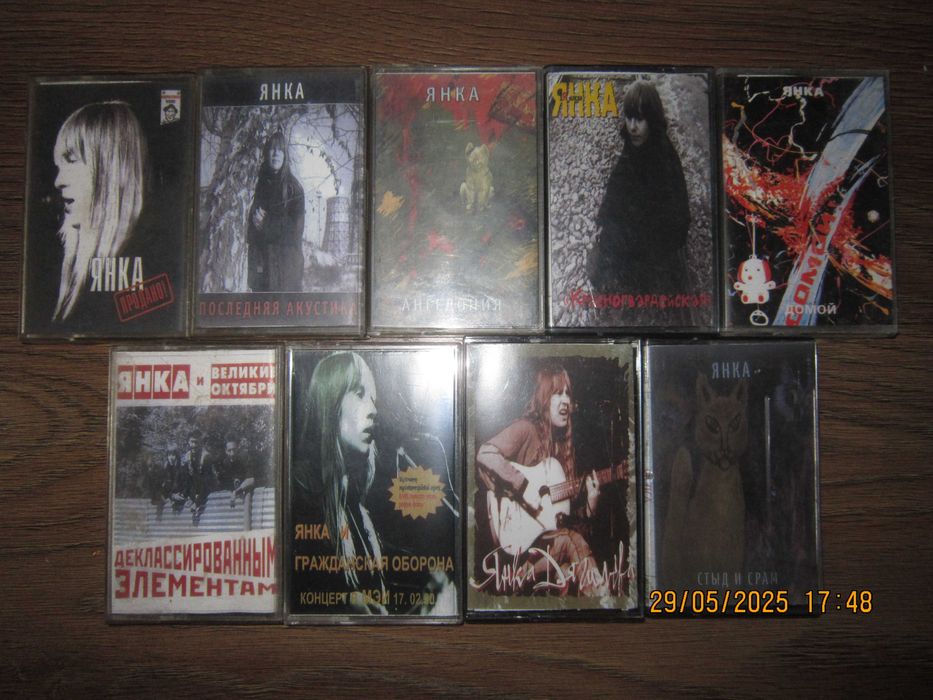 аудіокасети с записом гуртів КОРОЛЬ та ШУТ