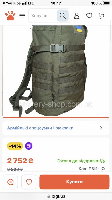 Рюкзак акрополис тактический 35л