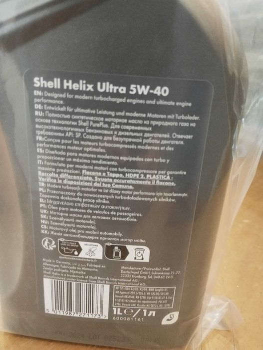 Óleo Sintético SHELL Helix Ultra 5W 40 - 1 Lt NOVO