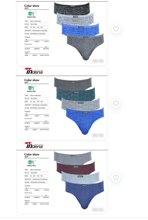 Чоловiчi труси плавками котон, бамбук