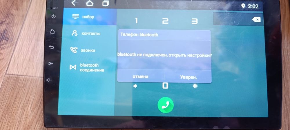 Магнітола 2din android 9"