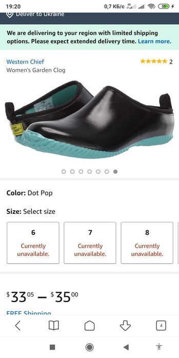 Аквашузы женские Western Chief размер 41-42