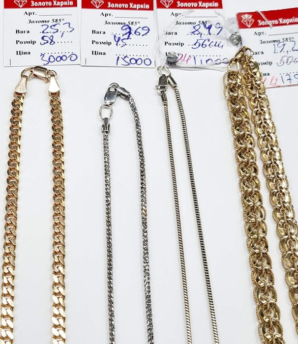 Продам золотые женские цепи