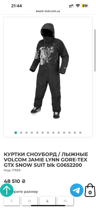 VOLCOM Jamie Lynn GORE-TEX, мембрана , новий комбінезон, рідкісний