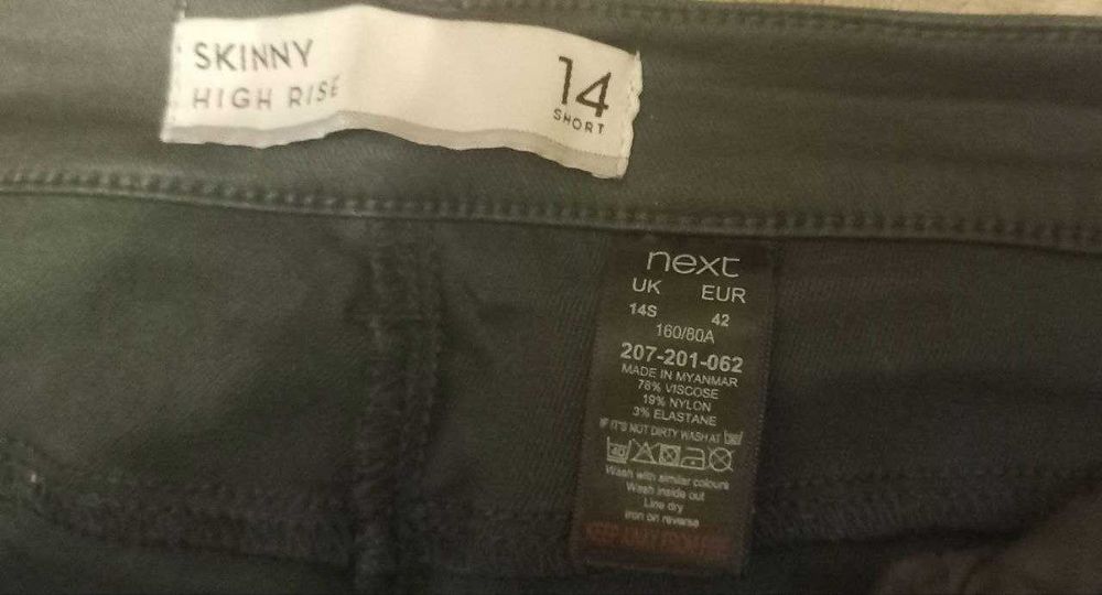 Моделюючі джинси з високою посадкою і напиленням «під шкіру» NEXT