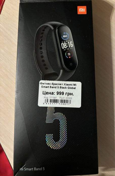 Фітнес браслет Xiaomi Mi Band 5