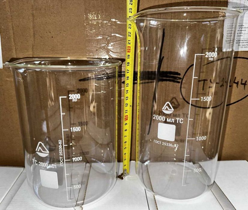 Набір  стаканів мірних  термостійких 100-5000мл