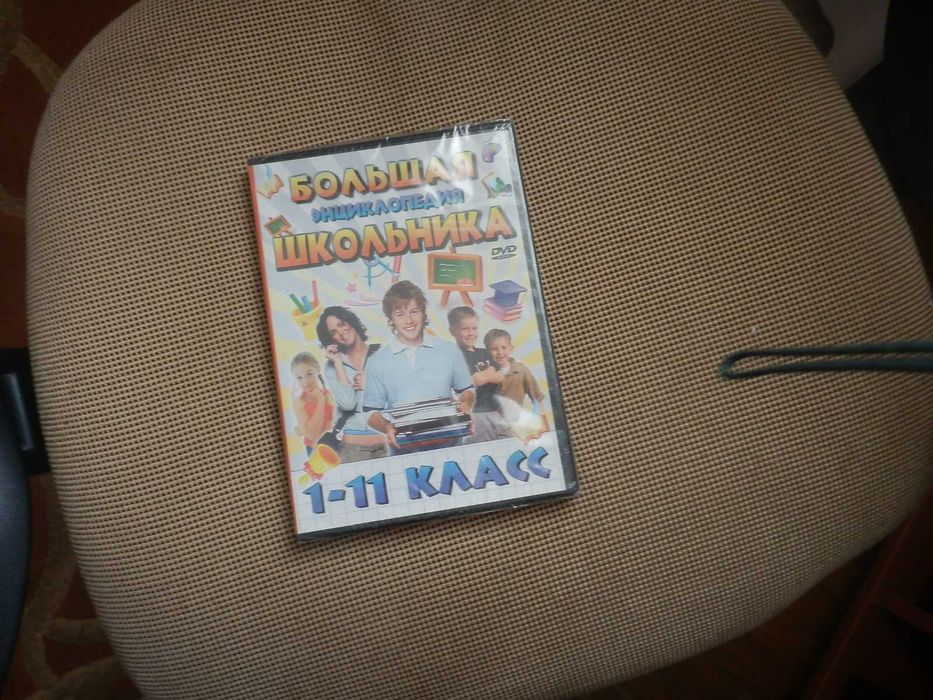 Диски ДВД разные.