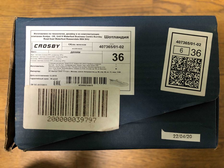 Продам женские кеды низкие Crosby 407365/01-02 (Шотландия)