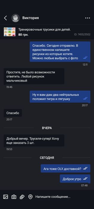 Тренировочные трусики для детей. Оригинал. Самая низкая цена.