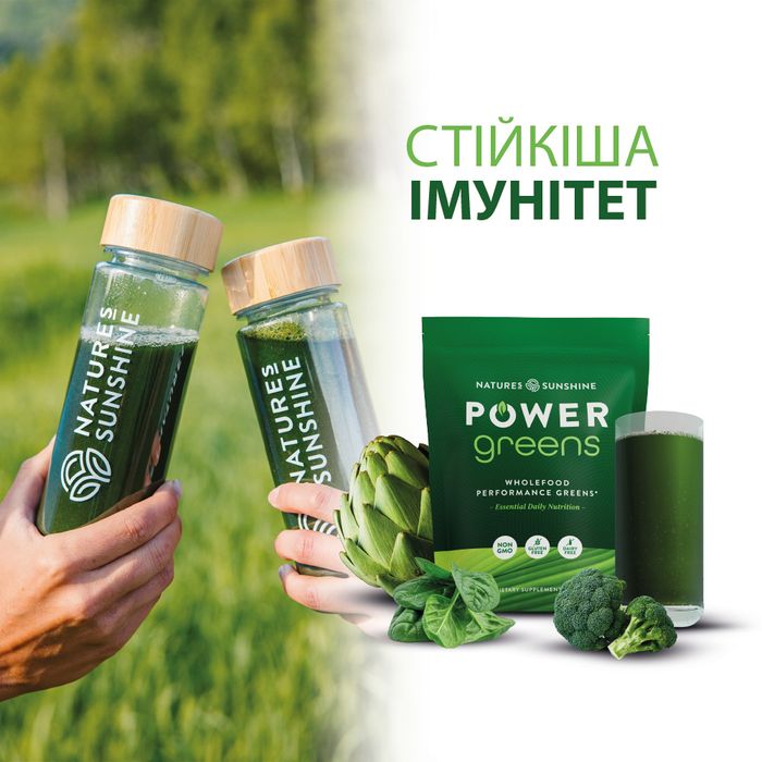 Power Greens (450g) дієтична добавка NSP