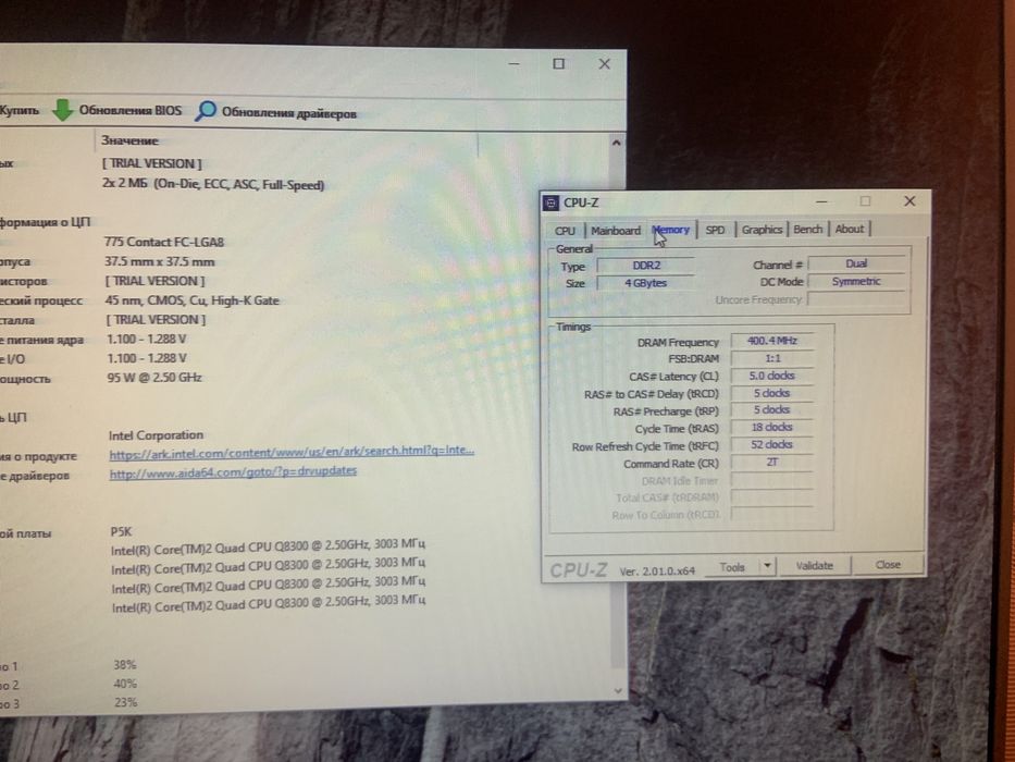 Материнская плата P5K, Q8300 2.5 GHZ, DDR2 4gb