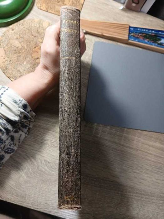 антикварне видання книги "Іліада" Гомера