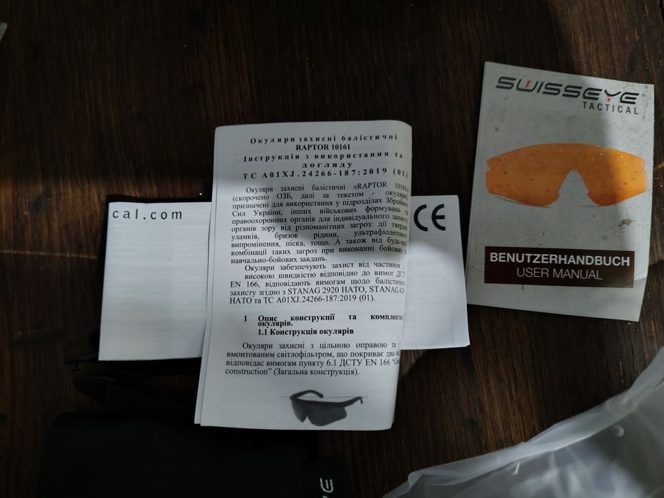 Окуляри тактичні балістичні Swiss Eye Raptor