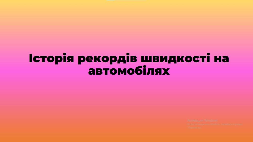 Делаю презентации на заказ