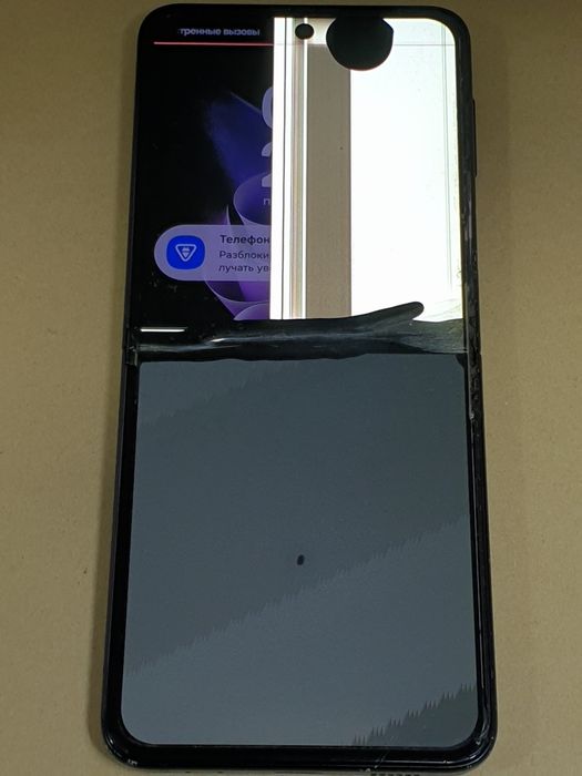 Samsung Galaxy Z Flip 3 "8/256gb"