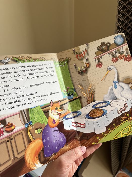 Набор детских книг дл 1-3 лет