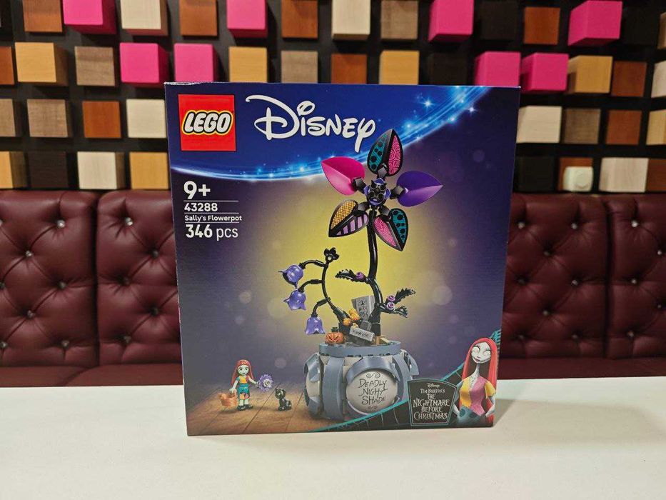 LEGO 43288 Квітковий горщик Саллі (Sally's Flower Pot)