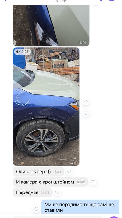 Капот Nissan rogue Капот Нисан рог Капот 2017 Rogue 2018